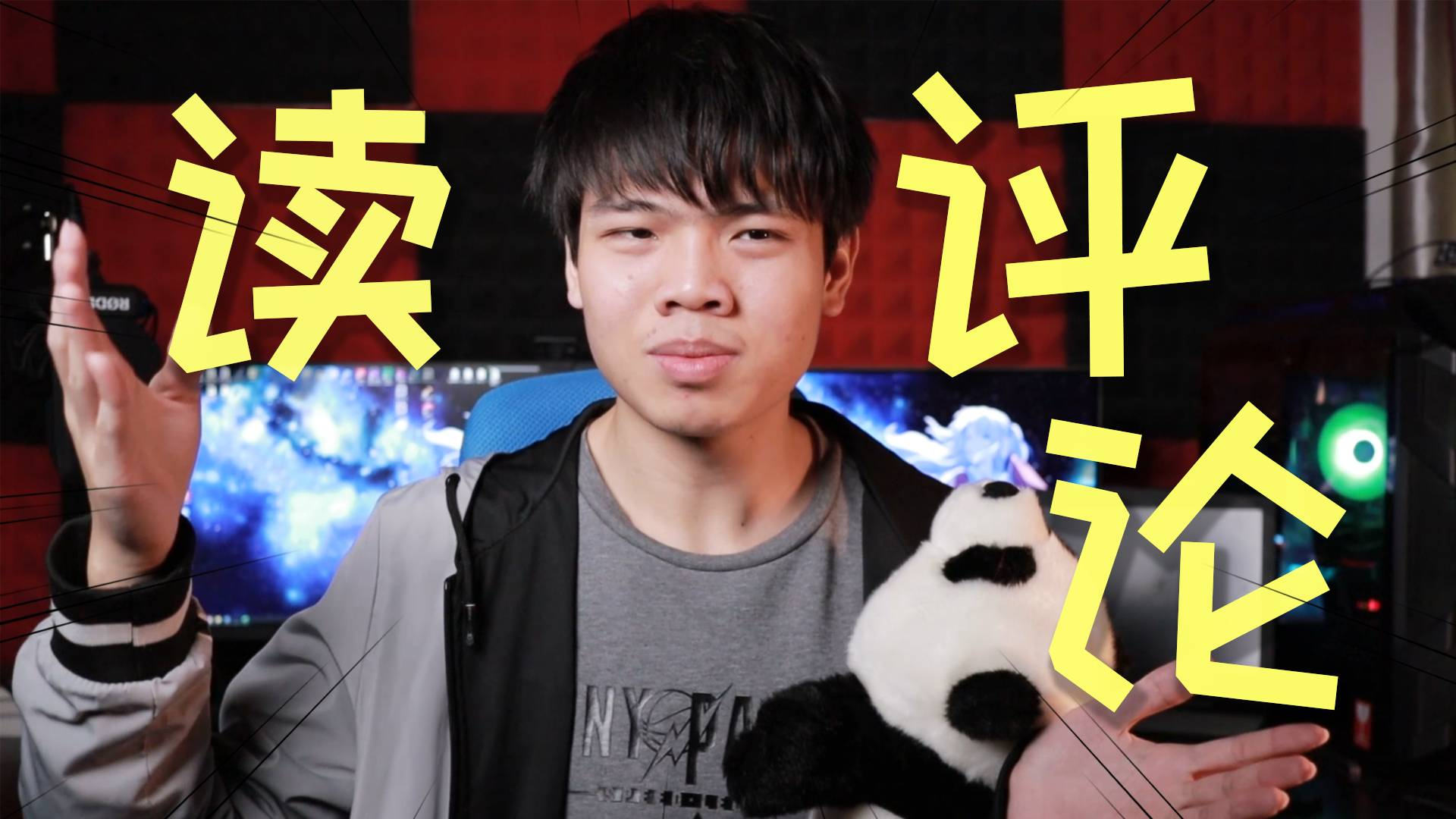 朋友对我的评价是渣男?读评论06